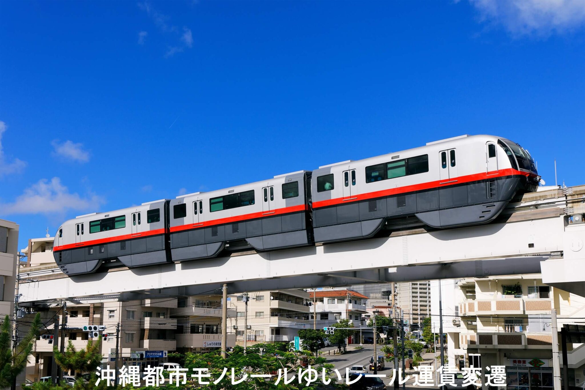 日本一早い初電ランキングTOP20! JR東日本京浜東北根岸線が第1位~第3位独占! | 時刻表の達人